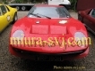 Lamborghini miura chassis #4302